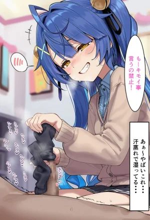 Pixiv CatalystAI 2 6699783 - Page 912