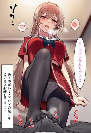 Pixiv CatalystAI 2 6699783 - Page 930