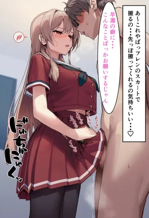 Pixiv CatalystAI 2 6699783 - Page 932