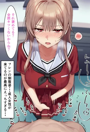 Pixiv CatalystAI 2 6699783 - Page 933