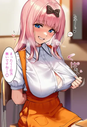 Pixiv CatalystAI 2 6699783 - Page 936