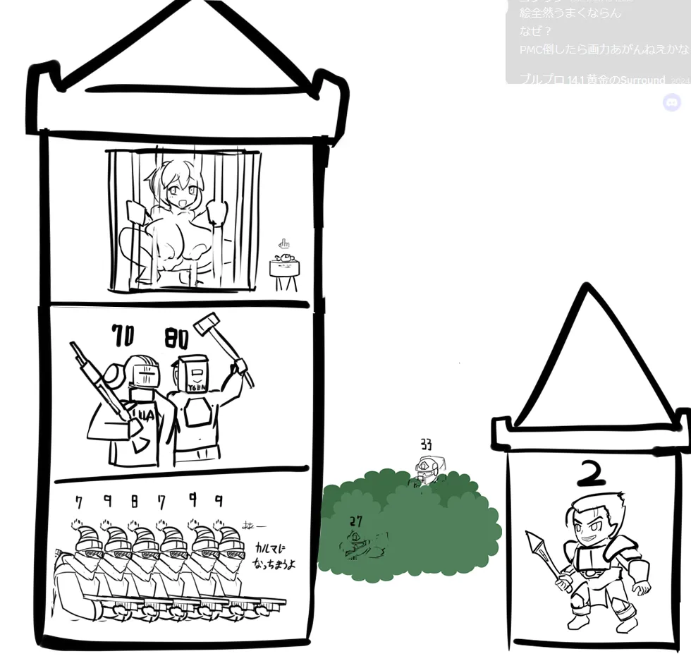 PIXIV みたけChang 5137377 part 2 - Image 88