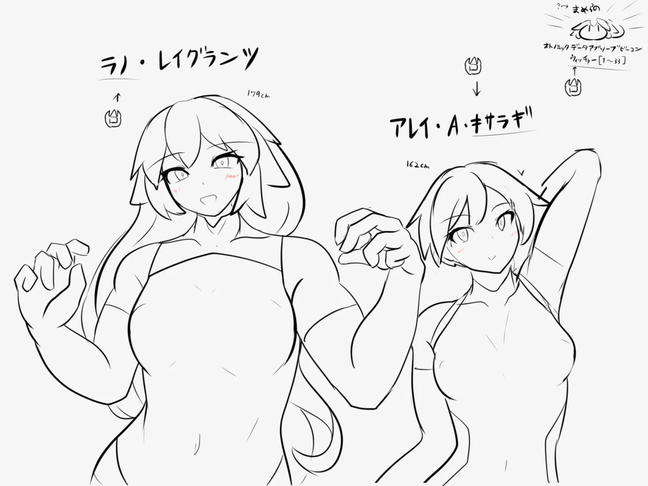 PIXIV みたけChang 5137377 part 2 - Image 13