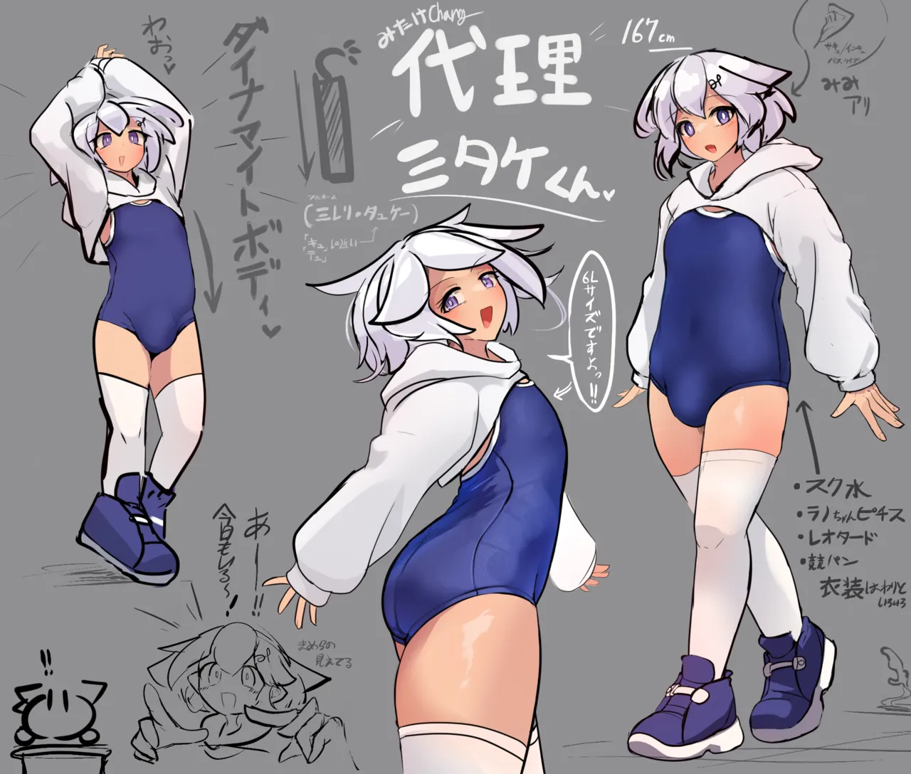 PIXIV みたけChang 5137377 part 2 - Image 127