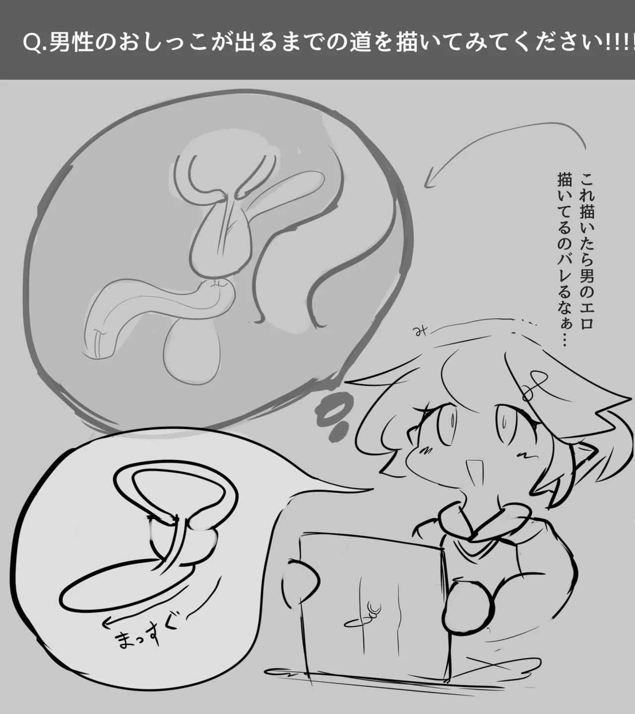 PIXIV みたけChang 5137377 part 2 - Image 130