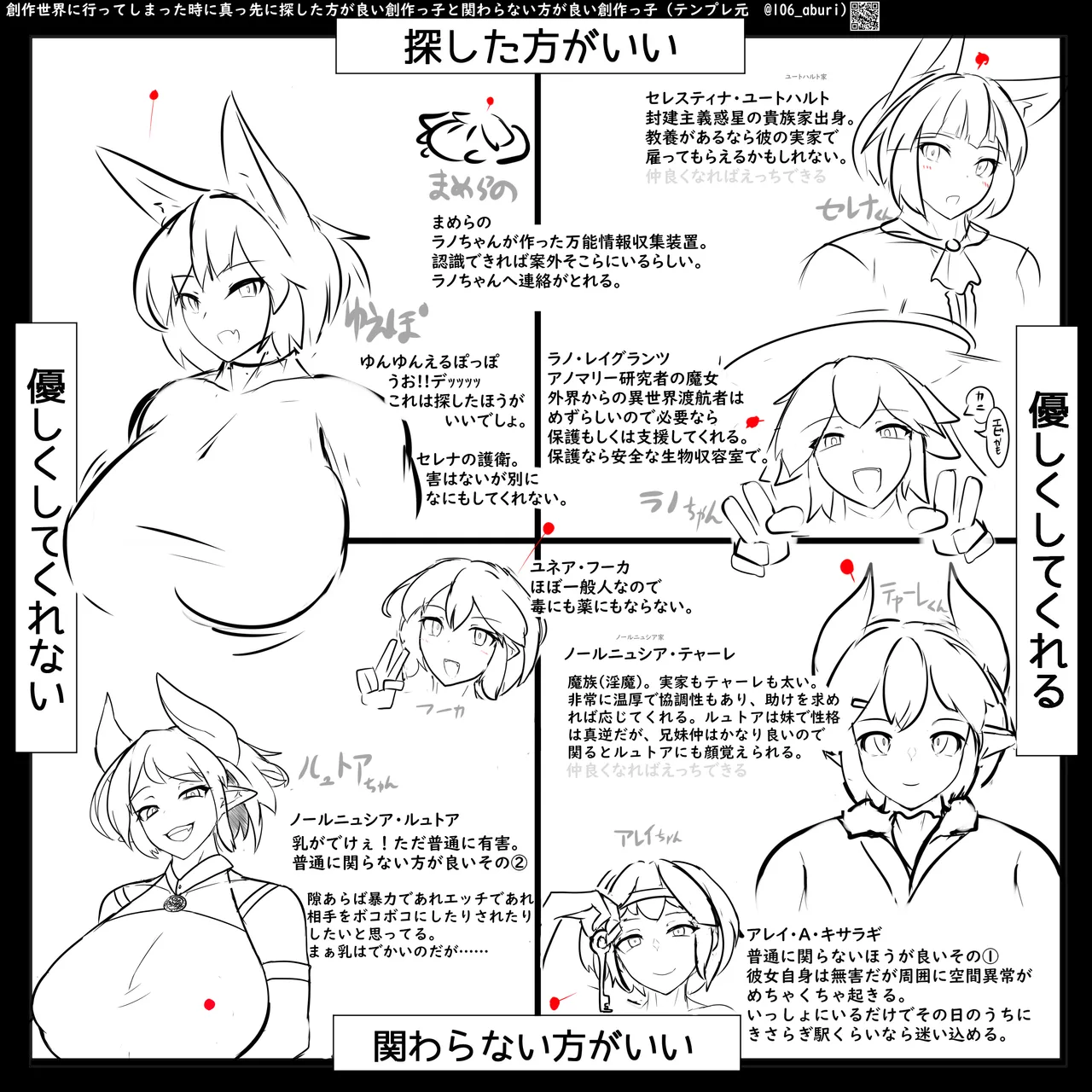 PIXIV みたけChang 5137377 part 2 - Image 45