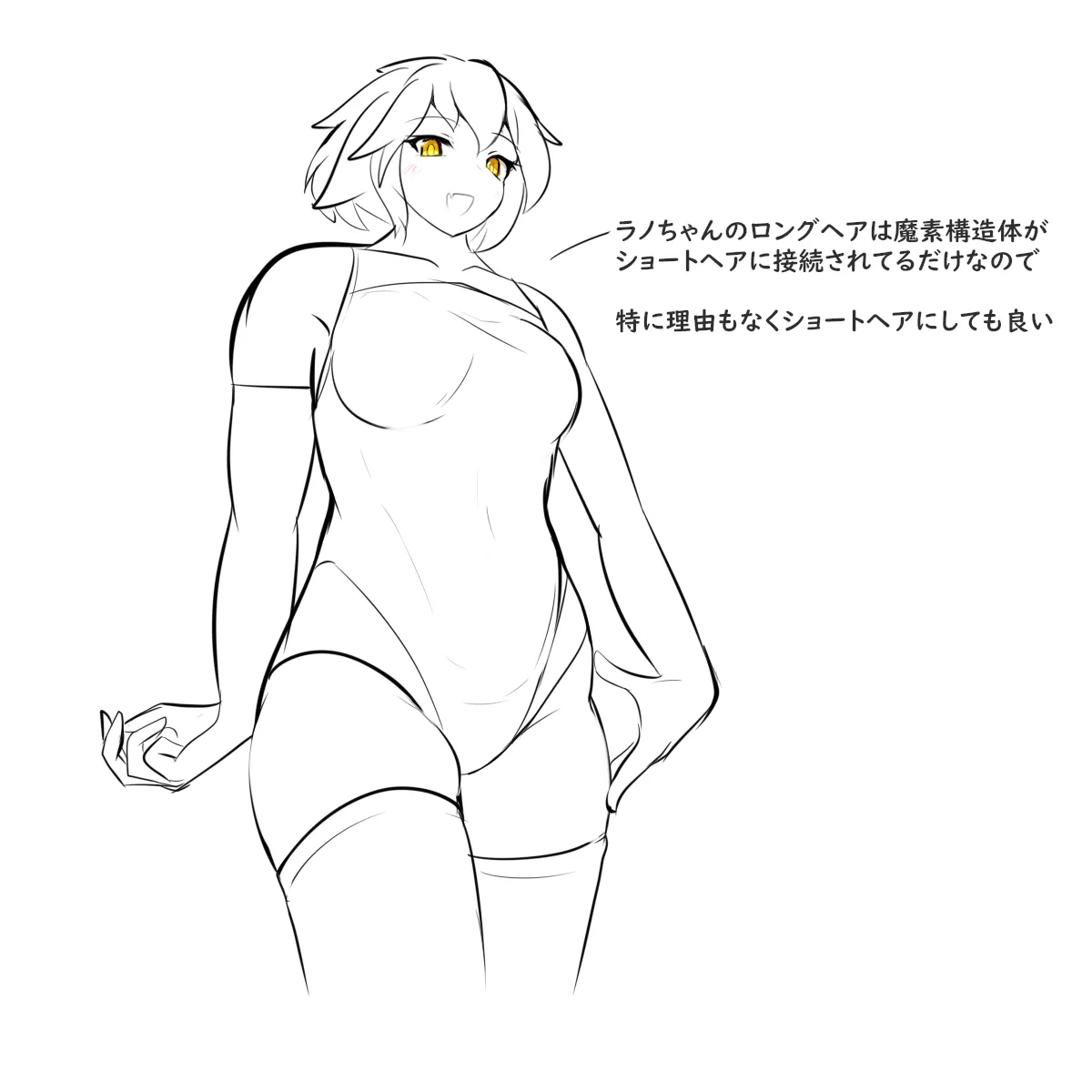 PIXIV みたけChang 5137377 part 2 - Image 51