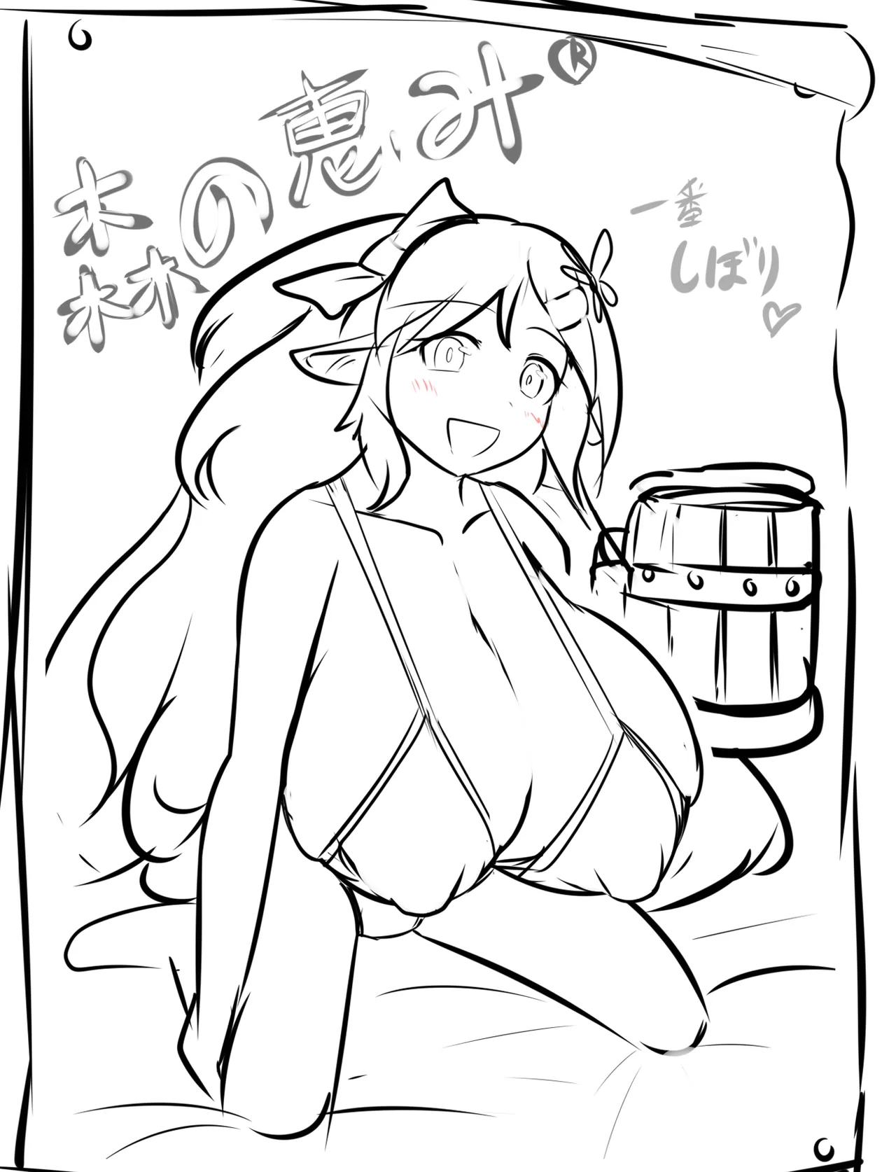 PIXIV みたけChang 5137377 part 2 - Image 55