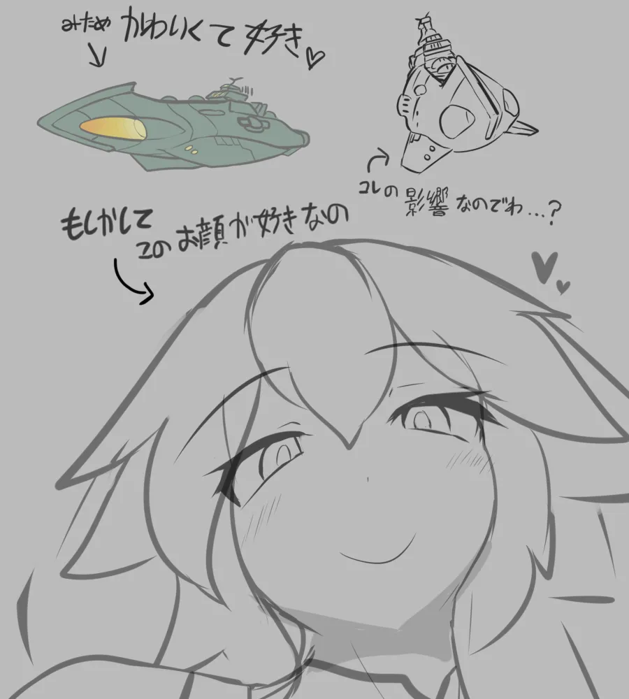 PIXIV みたけChang 5137377 part 2 - Image 59