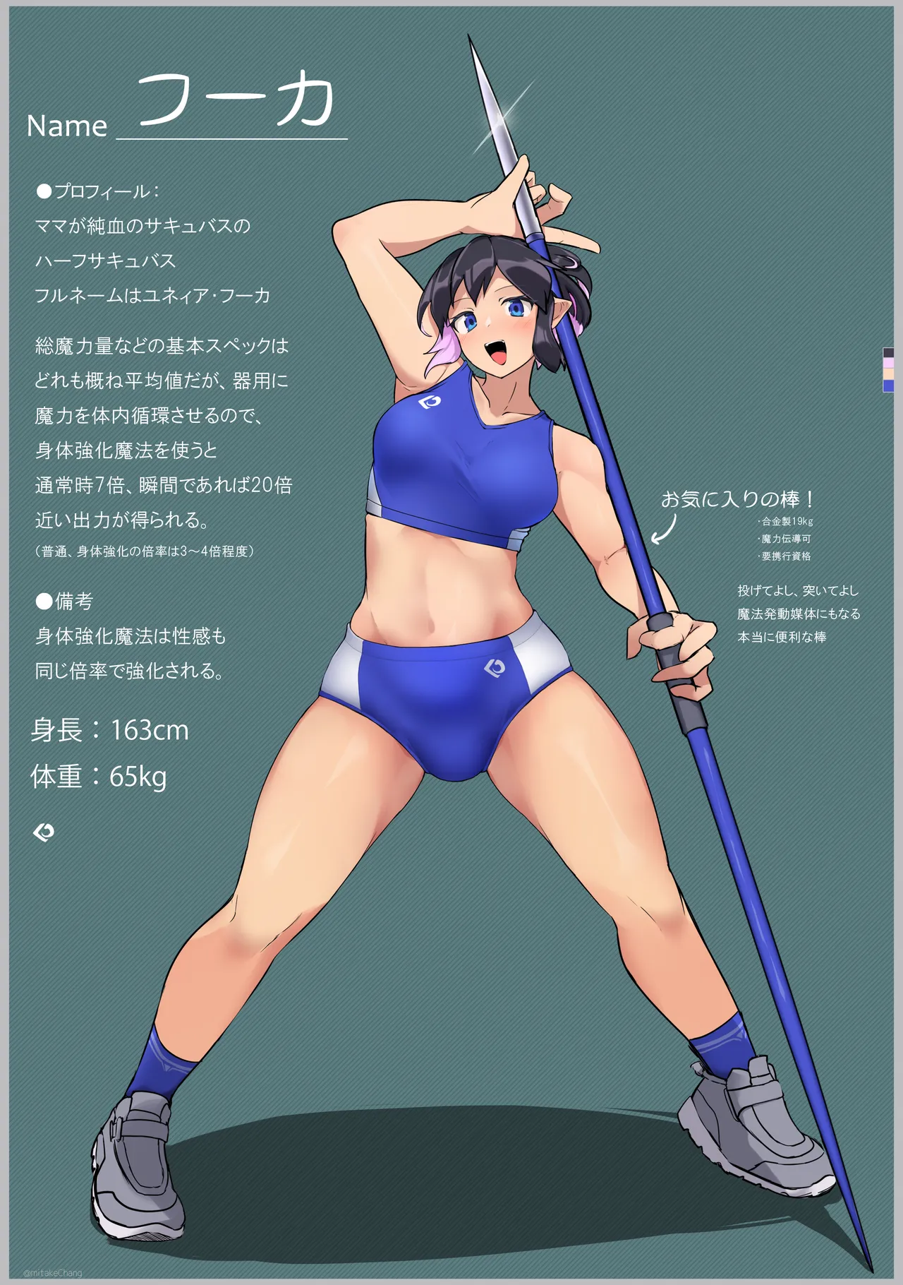 PIXIV みたけChang 5137377 part 2 - Image 77