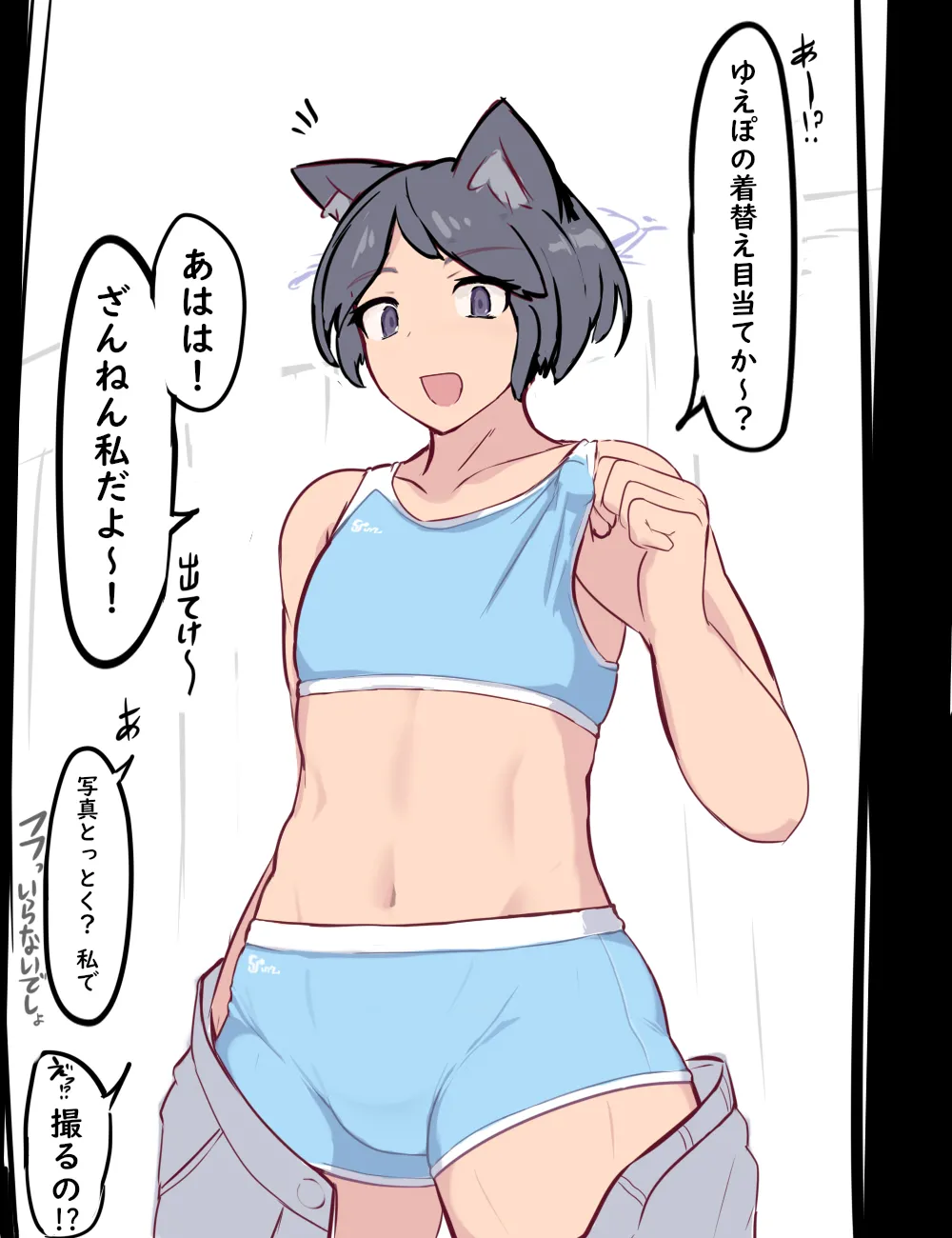 PIXIV みたけChang 5137377 part 2 - Image 81