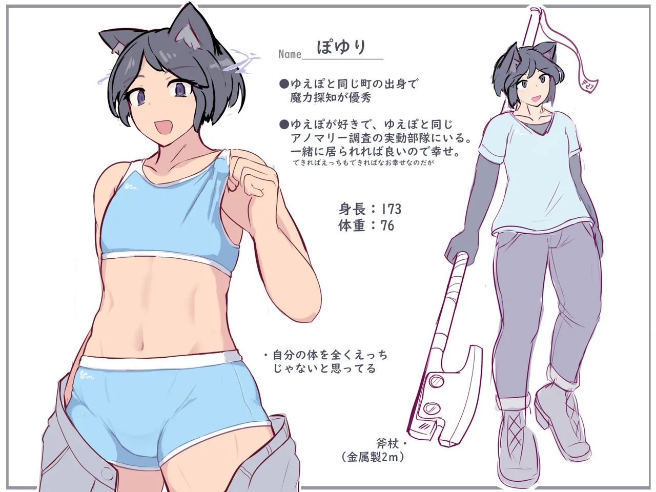 PIXIV みたけChang 5137377 part 2 - Image 83