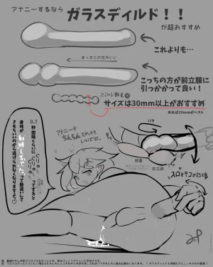 PIXIV みたけChang 5137377 part 2 - Page 137