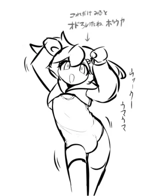 PIXIV みたけChang 5137377 part 2 - Page 188