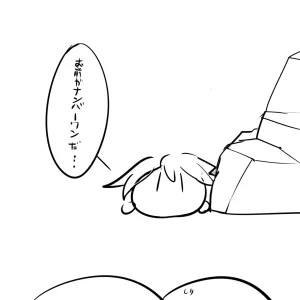 PIXIV みたけChang 5137377 part 2 - Page 24