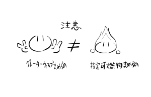 PIXIV みたけChang 5137377 part 2 - Page 29