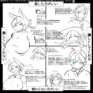 PIXIV みたけChang 5137377 part 2 - Page 45