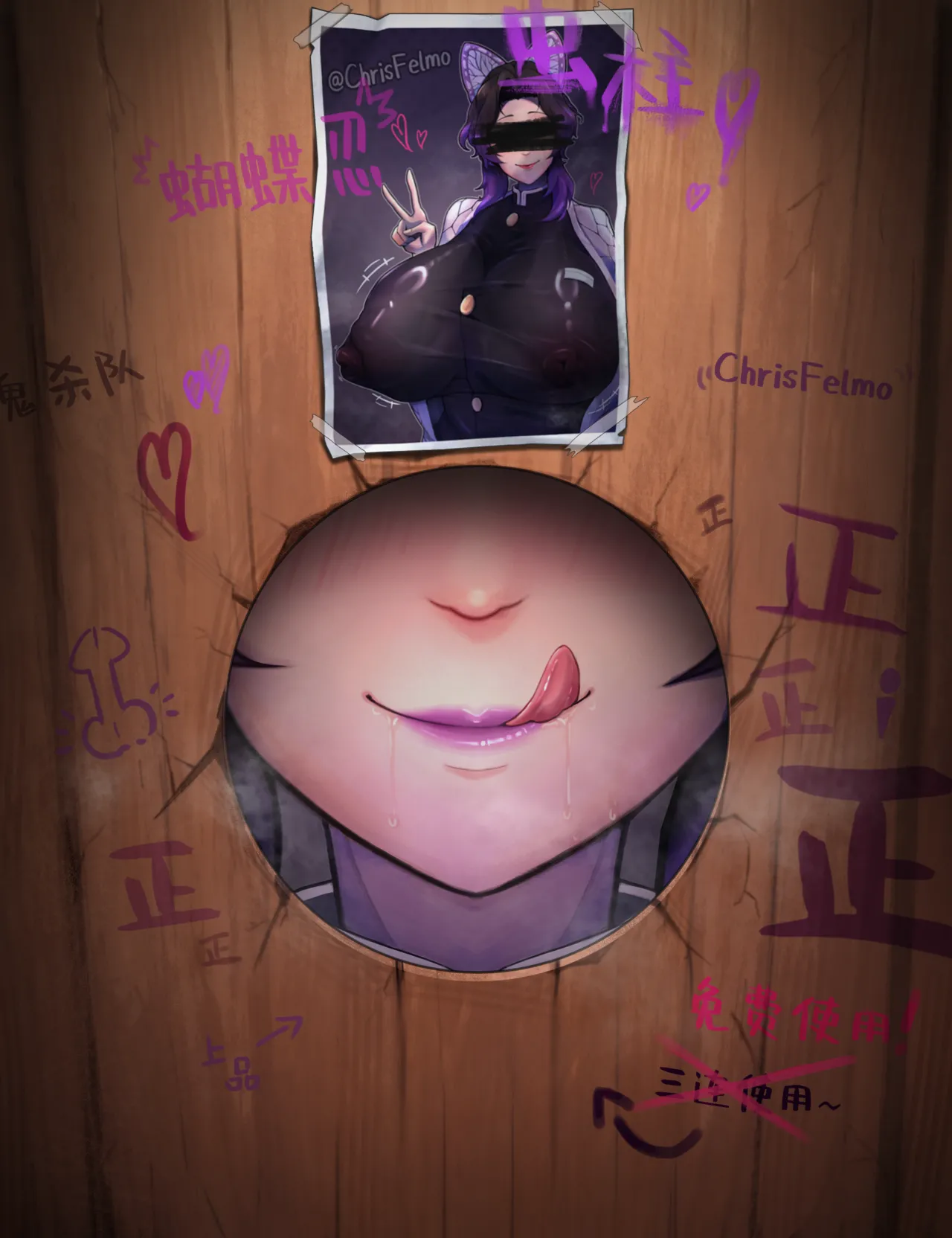 Pixiv ChrisFelmo 39676150 - Image 80
