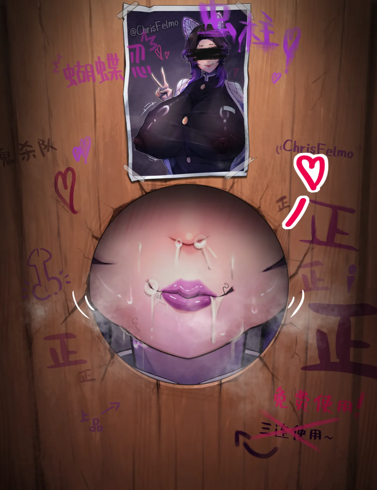 Pixiv ChrisFelmo 39676150 - Image 84