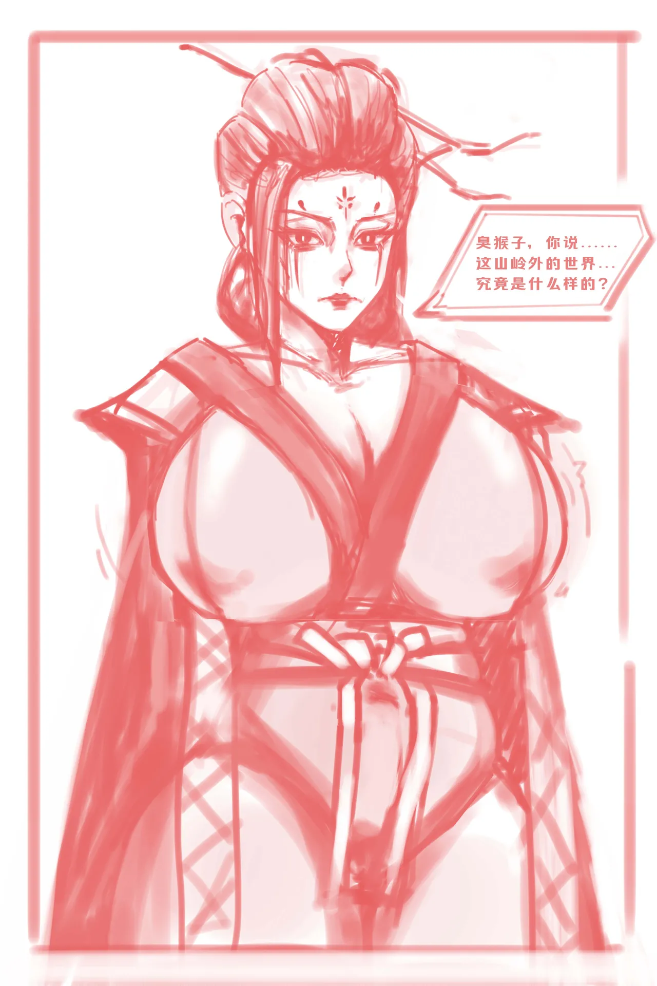 Pixiv ChrisFelmo 39676150 - Image 98