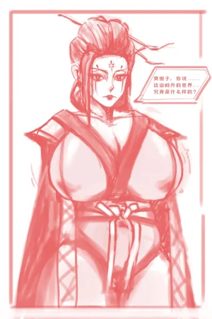 Pixiv ChrisFelmo 39676150 - Page 98