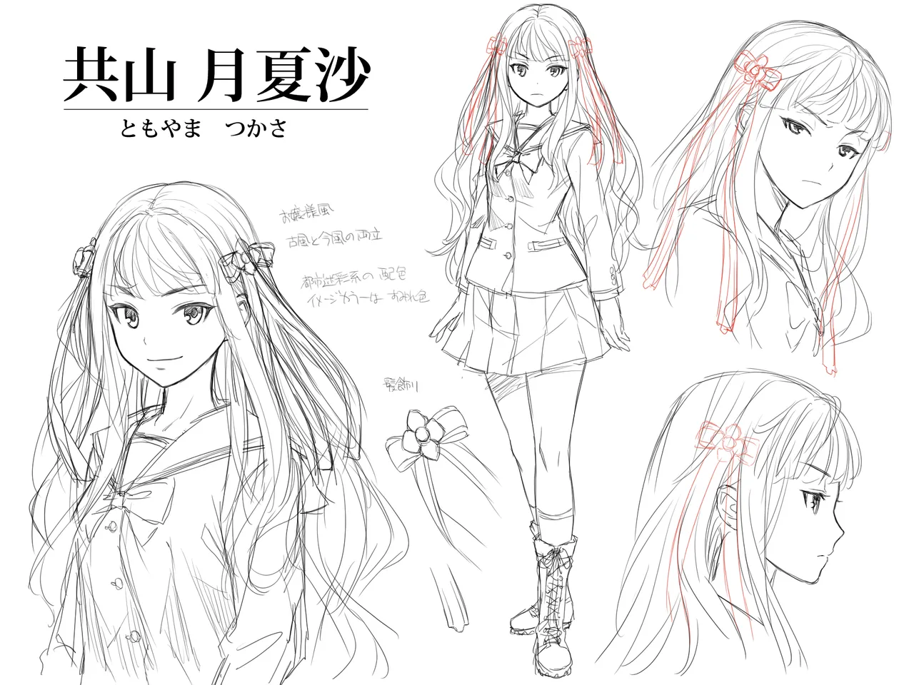 Pixiv Consome 20952691 - Image 219
