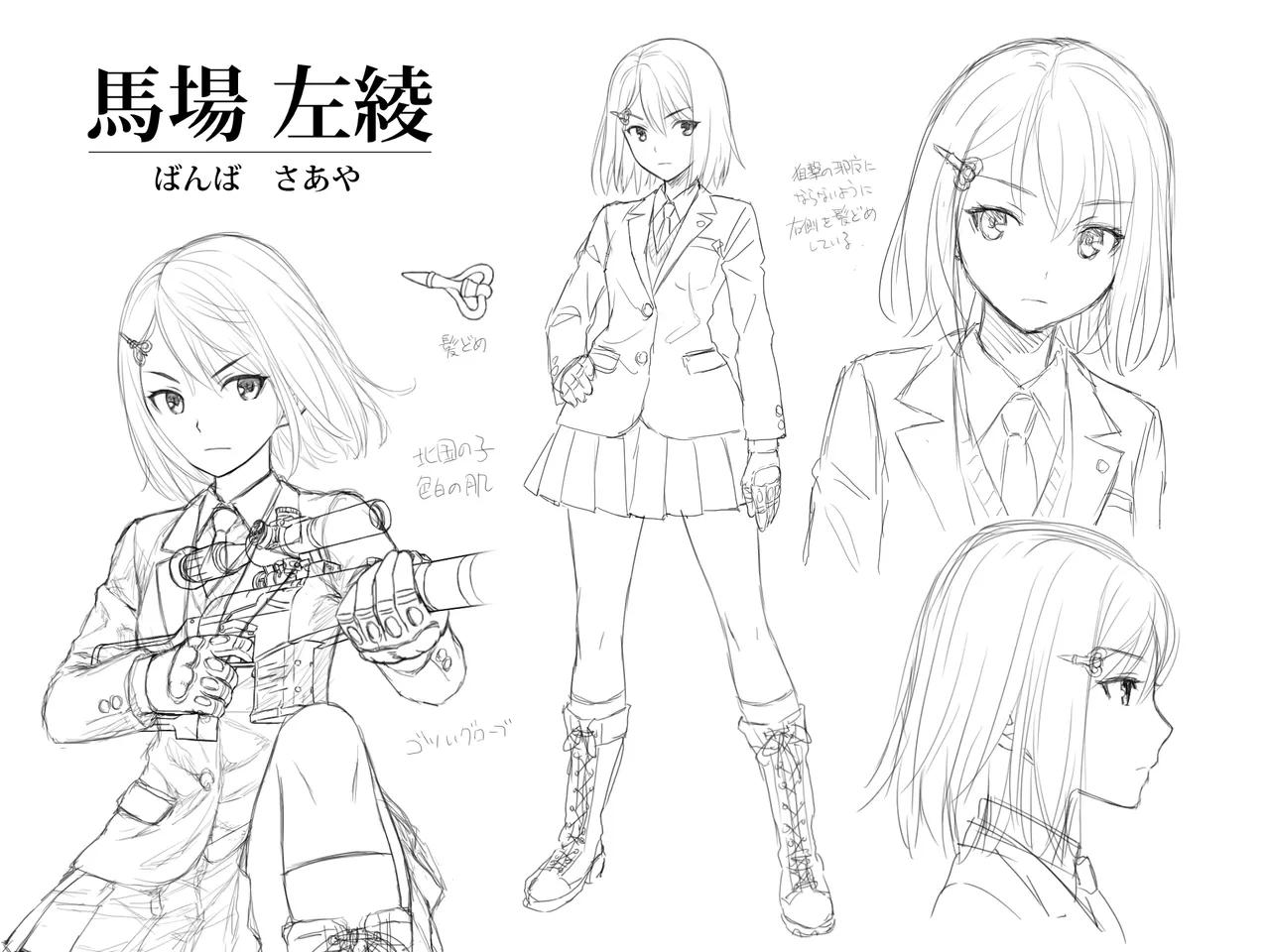 Pixiv Consome 20952691 - Image 233