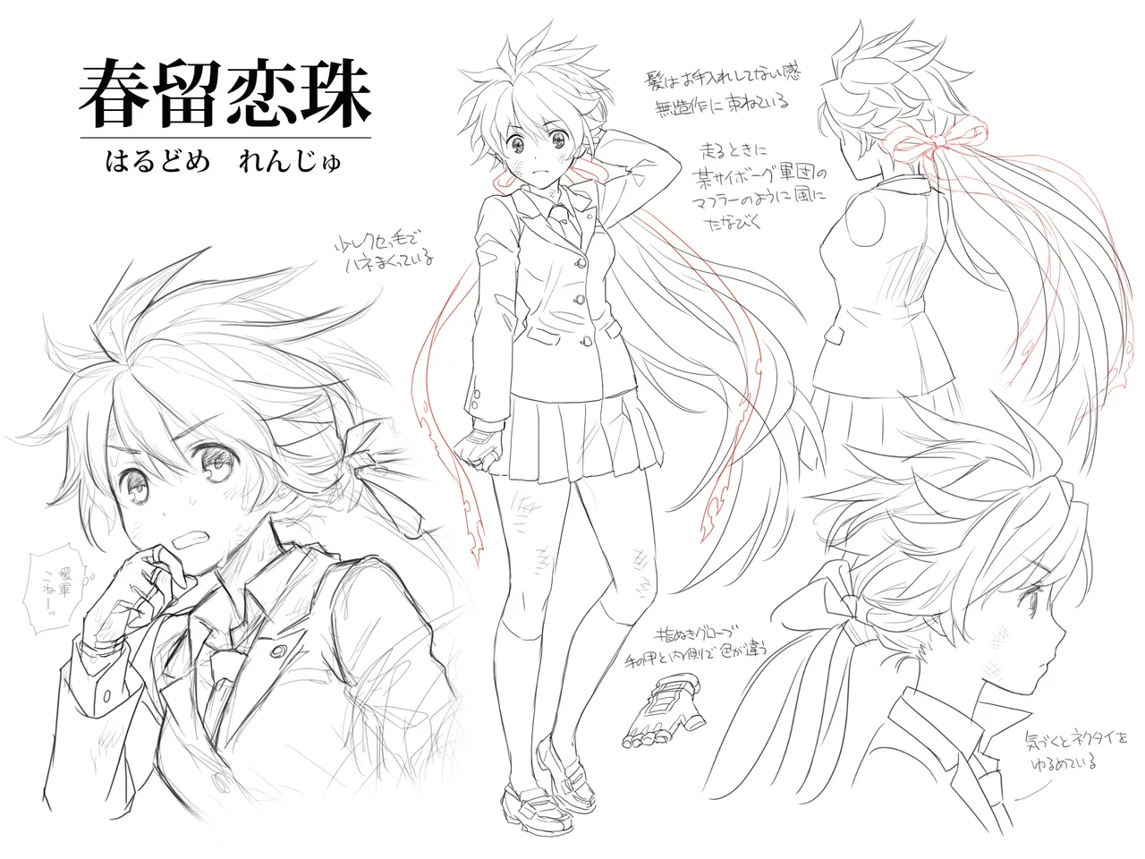 Pixiv Consome 20952691 - Image 247