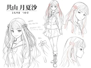 Pixiv Consome 20952691 - Page 219