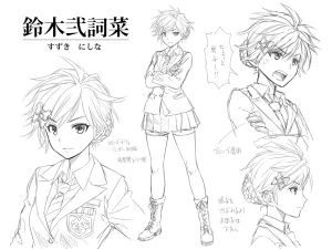 Pixiv Consome 20952691 - Page 226