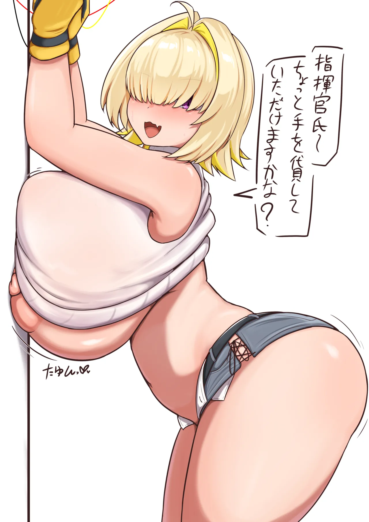 Pixiv Cont. ぺなし35903491 - Image 11