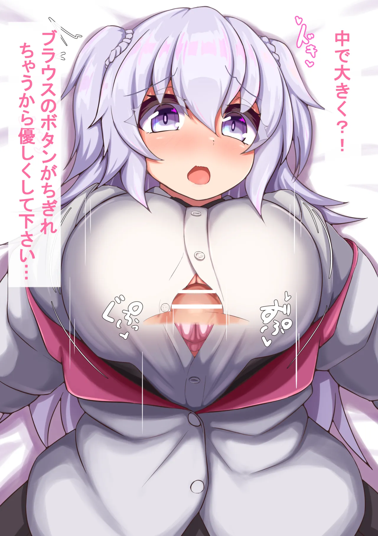 Pixiv Cont. ぺなし35903491 - Image 153