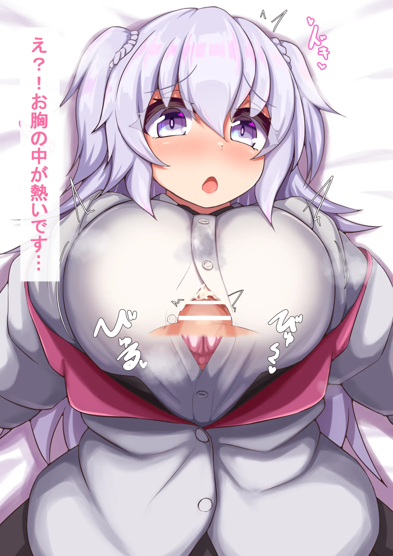 Pixiv Cont. ぺなし35903491 - Image 155