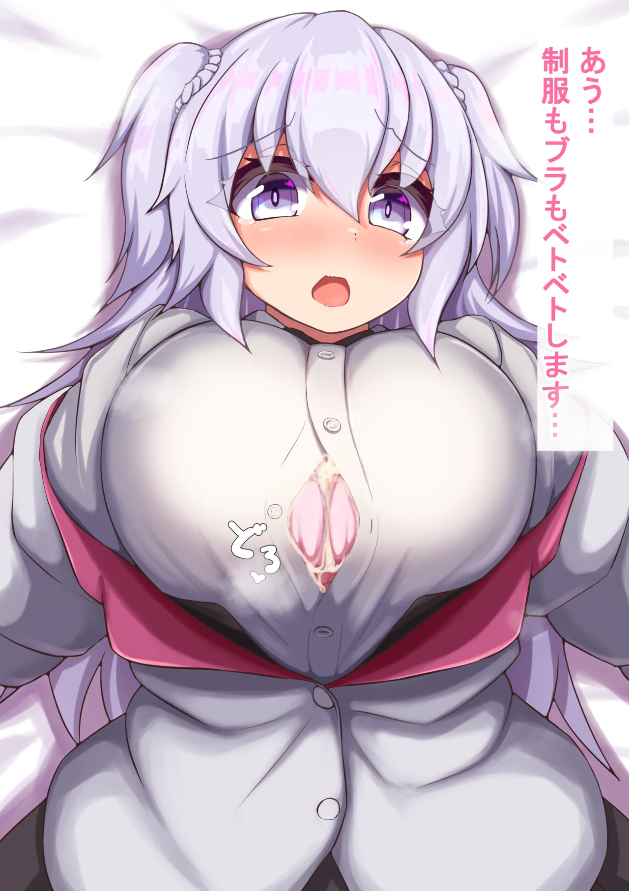 Pixiv Cont. ぺなし35903491 - Image 158