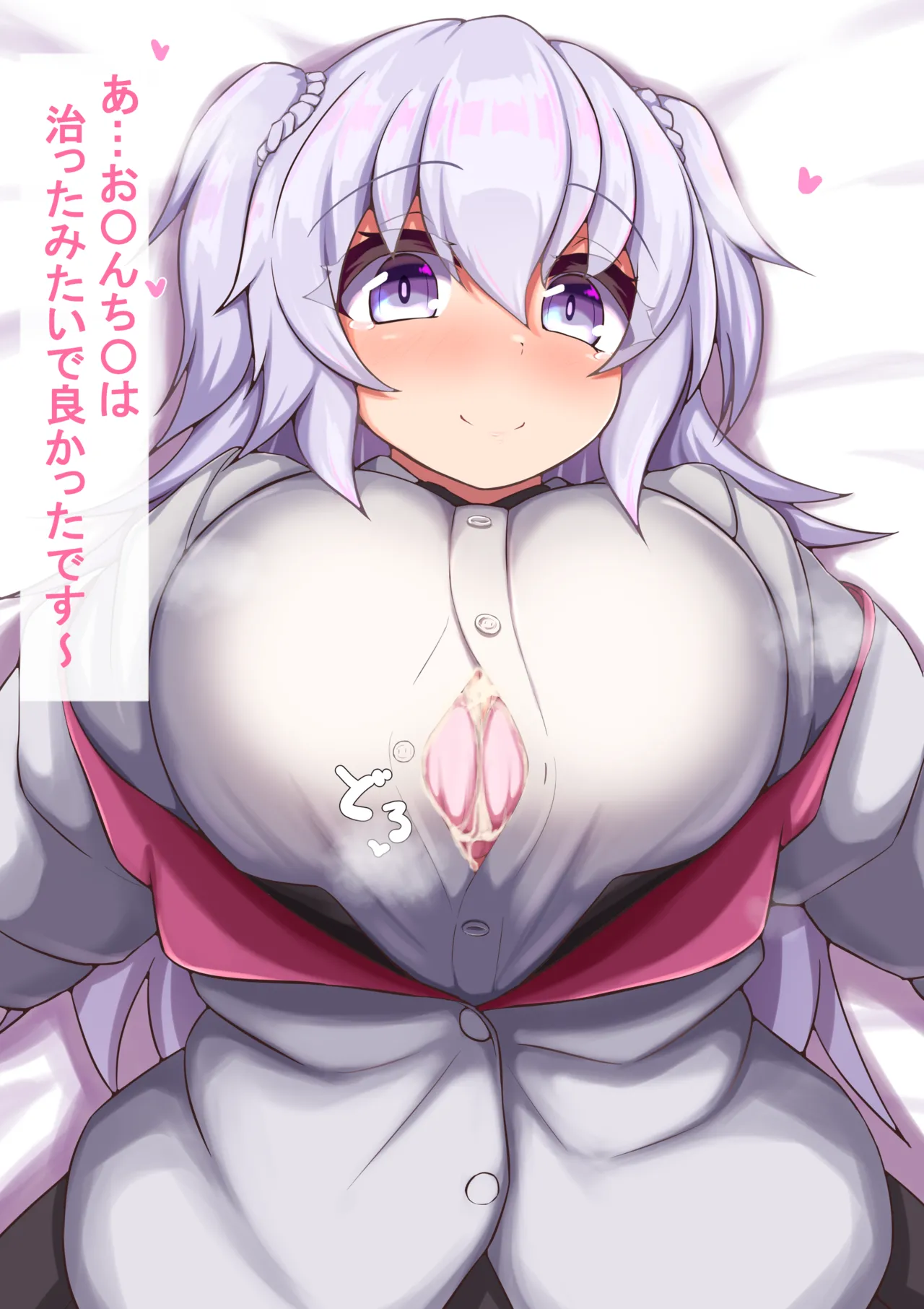 Pixiv Cont. ぺなし35903491 - Image 159