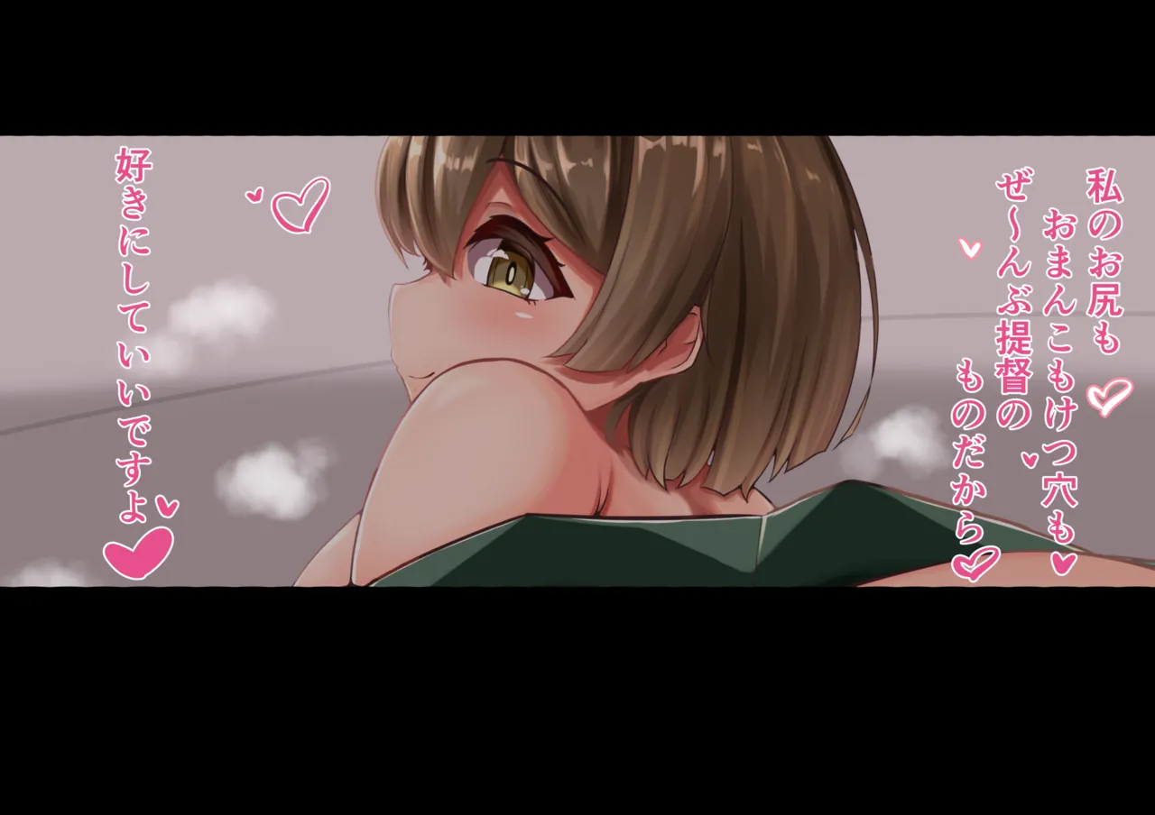 Pixiv Cont. ぺなし35903491 - Image 237