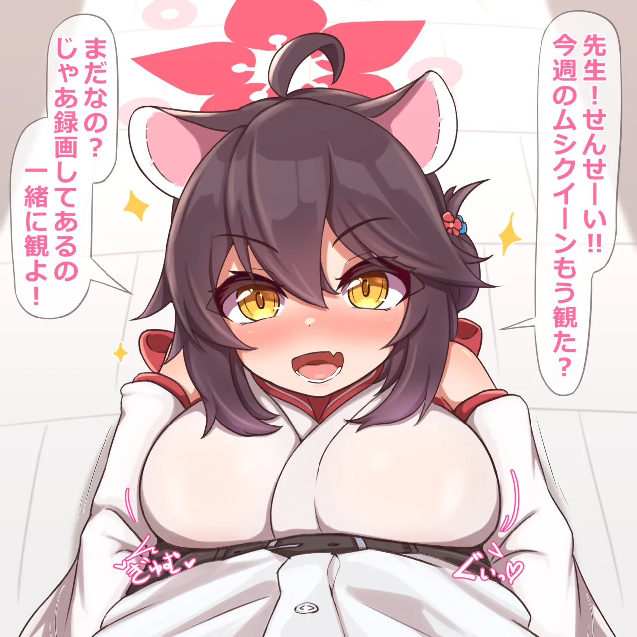 Pixiv Cont. ぺなし35903491 - Image 88