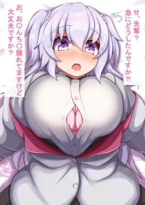 Pixiv Cont. ぺなし35903491 - Page 151