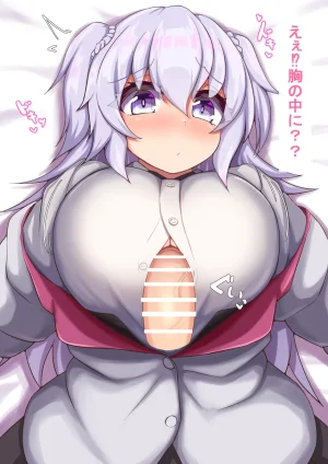 Pixiv Cont. ぺなし35903491 - Page 152