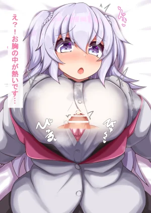 Pixiv Cont. ぺなし35903491 - Page 155