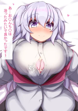 Pixiv Cont. ぺなし35903491 - Page 159