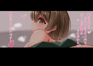 Pixiv Cont. ぺなし35903491 - Page 237