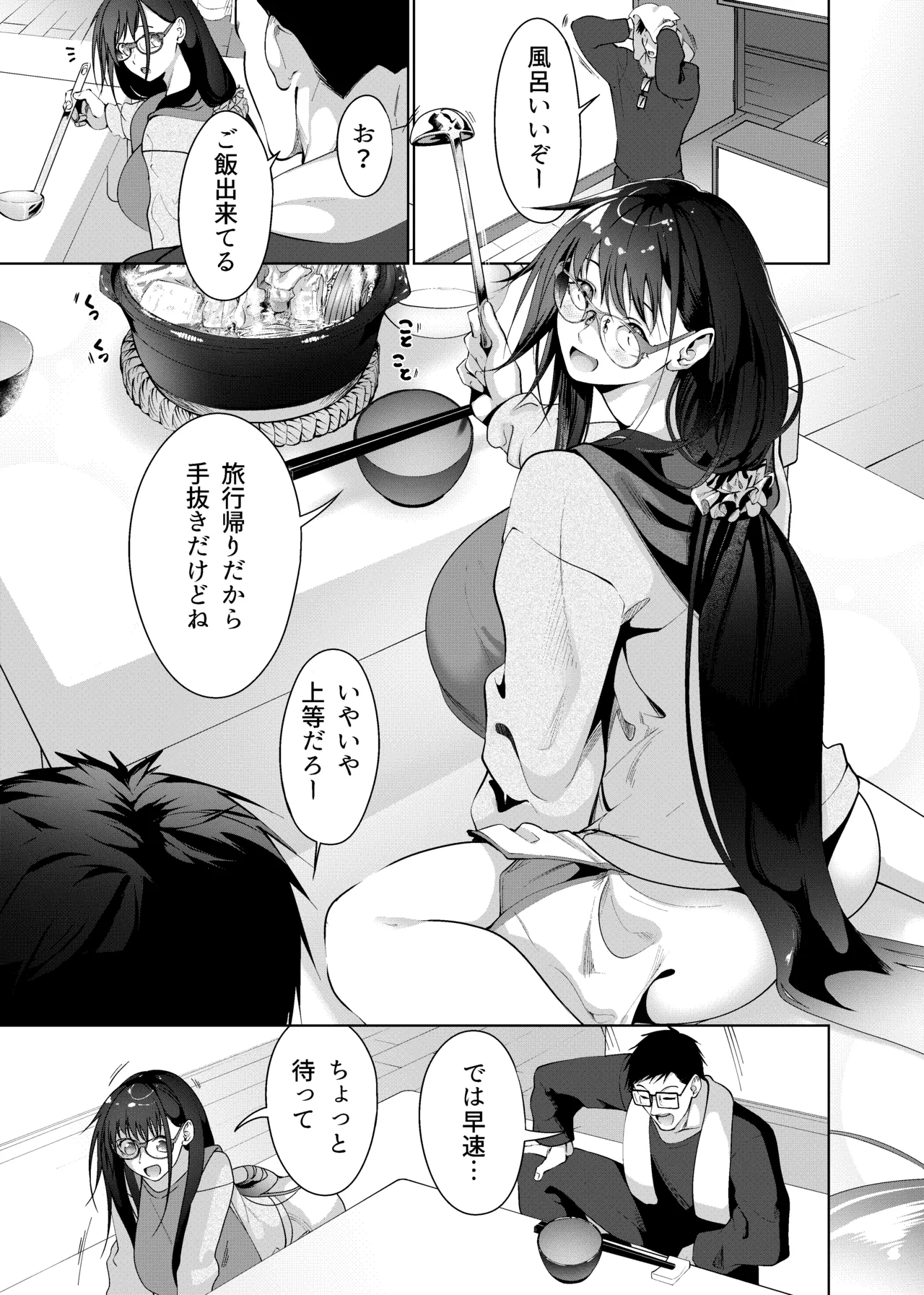 Pixiv Cont. みそおでん 4400548 - Image 16