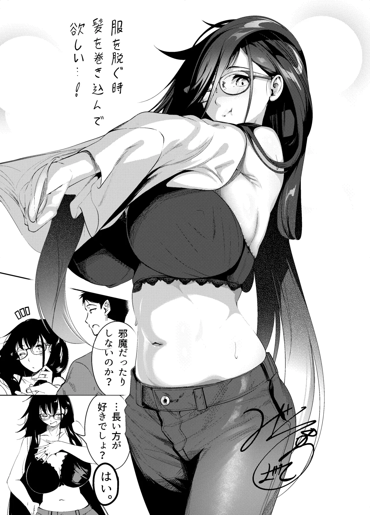 Pixiv Cont. みそおでん 4400548 - Image 165