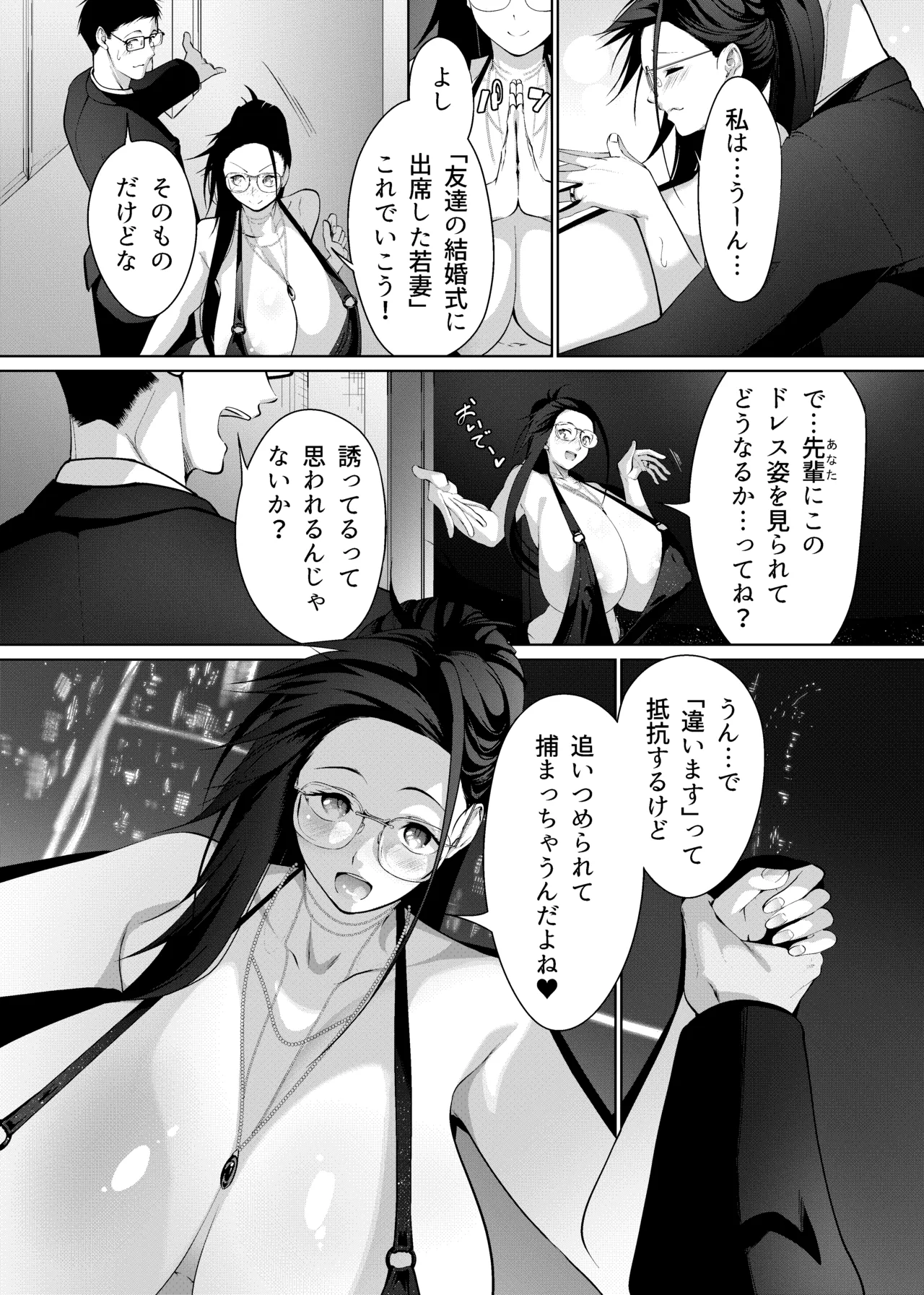 Pixiv Cont. みそおでん 4400548 - Image 39
