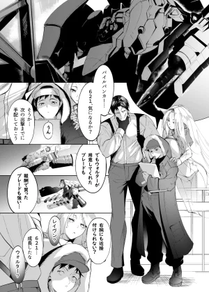 Pixiv Cont. みそおでん 4400548 - Page 150