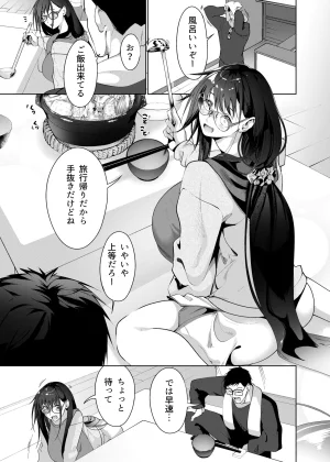 Pixiv Cont. みそおでん 4400548 - Page 16
