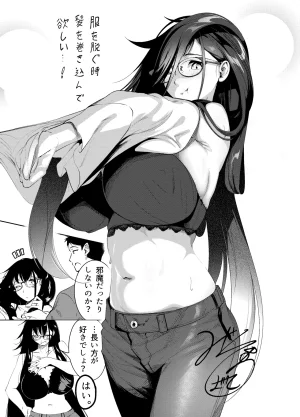 Pixiv Cont. みそおでん 4400548 - Page 165