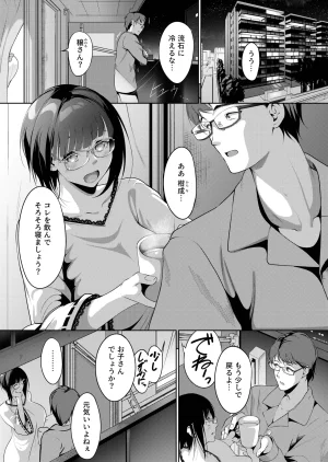 Pixiv Cont. みそおでん 4400548 - Page 229