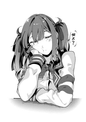 Pixiv Cont. みそおでん 4400548 - Page 30